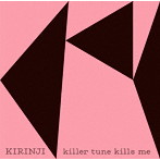 KIRINJI/killer tune kills me feat.YonYon