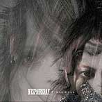 D’espairsRay/FINAL CALL