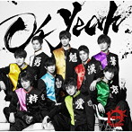 BOYS AND MEN/Oh Yeah（通常盤）