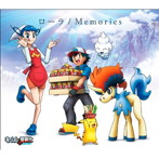 ローラ/Memories（初回限定盤）
