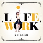 kainatsu/LiFEWORK（初回限定盤）（DVD付）