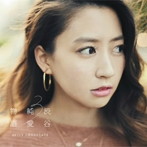 SPICY CHOCOLATE/渋谷純愛物語3（初回限定盤）