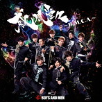 BOYS AND MEN/威風堂々~B.M.C.A.~（初回限定盤）（DVD付）