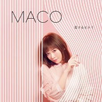 MACO/恋するヒトミ（初回限定盤）（DVD付）