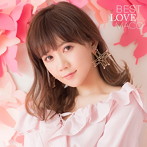 MACO/BEST LOVE MACO（初回限定盤）（DVD付）