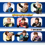 BOYS AND MEN/ガッタンゴットンGO！（初回限定盤B）（DVD付）