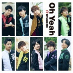 BOYS AND MEN/Oh Yeah（初回限定盤A）（DVD付）