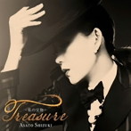 姿月あさと/Treasure〜私の宝物〜