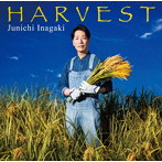 稲垣潤一/HARVEST