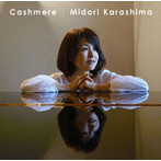 辛島美登里/Cashmere