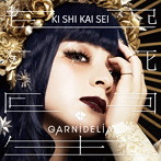 GARNiDELiA/起死回生（通常盤）