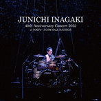 稲垣潤一/JUNICHI INAGAKI 40th Anniversary Concert 2022 AT TOKYO J:COM HALL HACHIOJI