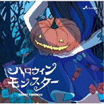 さくらシンデレラ/ハロウィンモンスター（通常盤）