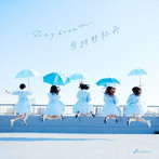 さくらシンデレラ/Daydream/紫紺野牡丹（通常盤）