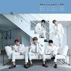 ADDICTION/Who are you？/005（通常盤）