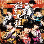 祭nine./轟け、獅子太鼓（パターンA）（DVD付）