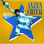 安全地帯/安全地帯 HITS（初回限定盤）（DVD付）