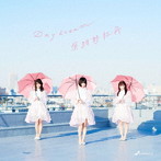さくらシンデレラ/Daydream/紫紺野牡丹（初回限定盤B・シークレットVer.）