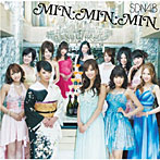 SDN48/MIN・MIN・MIN（TYPE B）（DVD付）