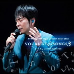 徳永英明/Concert Tour 2015 VOCALIST ＆ SONGS 3 FINAL at ORIX THEATER（通常盤）