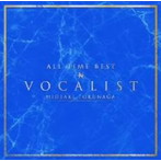 徳永英明/ALL TIME BEST VOCALIST（通常盤）