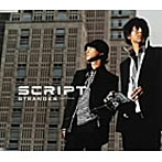 SCRIPT/STRANGER