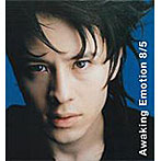 ウエンツ瑛士/小池徹平/Awaking Emotion8/5/my brand new way
