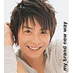小池徹平/ウエンツ瑛士/my brand new way/Awaking Emotion8/5