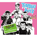 TERIYAKI BOYZ/ZOCK ON！ feat.Pharrell and Busta Rhymes