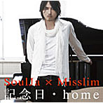 SoulJa×Misslim/記念日・h o m e