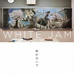 WHITE JAM/咲かないで