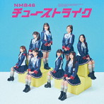 NMB48/チューストライク（通常盤 Type-B）（DVD付）
