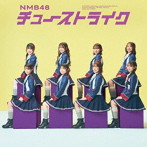 NMB48/チューストライク（通常盤 Type-C）（DVD付）