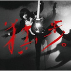 宮本浩次/宮本、独歩。（初回限定2019ライブベスト盤）（DVD付）