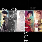 Da-iCE/FACE（初回限定フラッシュプライス盤）
