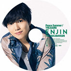 円神/PeaceSummer/TREASURE（初回限定中林登生（なかばやしとうい）盤）