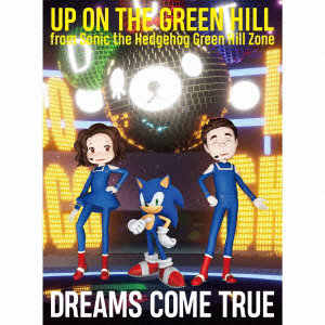 DREAMS COME TRUE/UP ON THE GREEN HILL from Sonic the Hedgehog Green Hill Zone（限定盤）