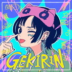 ポルカドットスティングレイ/逆鱗(初回生産限定盤 がりょうてんせいをかくパック)(DVD付)