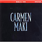 カルメン・マキ/スーパー・バリュー