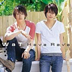 WaT/Hava Rava（初回限定盤）