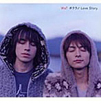 WaT/ボクラノLove Story（初回限定盤）