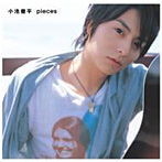 小池徹平/pieces（10万枚生産限定盤）（DVD付）