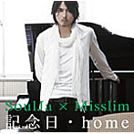 SoulJa×Misslim/記念日・h o m e（初回限定盤）（DVD付）