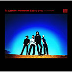 エレファントカシマシ/悪魔のささやき〜そして心に灯を灯す旅〜（初回限定盤A）（DVD付）