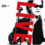 井上陽水/氷の世界ツアー2014 ライブ・ザ・ベスト（初回限定盤A）（Blu-ray Disc付）
