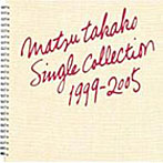 松たか子/松たか子 Single Collection〜universal years〜