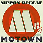NIPPON REGGAE MOTOWN