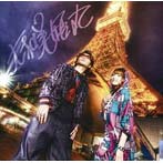 mihimaru GT/The Best Selection