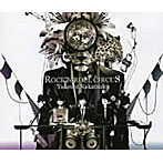 中塚武/ROCK’N’ROLL CIRCUS