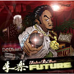 導楽/Take To The FUTURE